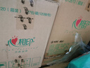 心相印有芯卷纸【肖战同款】云感柔肤 4层150克*24卷 卫生纸 整箱销售 实拍图