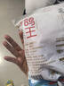 硒全食美富硒鸽王 350g/只 冷冻 供港鸽子全程冷链 卤煮煲汤食材 生鲜鸽 实拍图