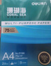 得力（deli）珊瑚海A4打印纸 80g500张*4包一箱 双面使用 加厚复印纸 整箱2000张ZF372【销冠系列】 实拍图