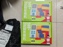 超级积木拼装电子拼图逻辑思维机最强大脑儿童益智玩具生日礼物 超级积木拼图+彩盒+电池+收纳袋 实拍图
