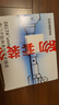 西门子插座面板套装  斜五孔10只量贩装 86型暗装错位二三插 致典雅白色 实拍图