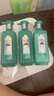 三生花蓬松丰盈洗发露500ml*2+清润元气500ml护发素精油洗护套装洗发水 实拍图