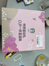 星巴克（Starbucks）胶囊咖啡80颗 多口味爆款甄选 适配Nespresso胶囊机 随机发货 实拍图