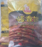 粮全其美酱香饼1.1kg/10片煎饼果子烤冷面千层饼手抓饼专用酱早餐半成品 实拍图