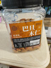 每果时光巴旦木仁400g原味大杏仁扁桃仁坚果炒货盐焗巴达木巴坦木休闲零食 实拍图