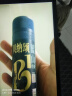 贝纳颂味全贝纳颂蓝山风味浓咖啡饮料 250ml*4 即饮咖啡饮料 实拍图