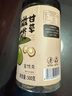 福东海 甘草橄榄500克  酸甜蜜饯果干新鲜橄榄制润清喉咙办公室休闲零食 实拍图