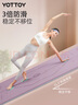 yottoy瑜伽垫 健身垫TPE防滑加厚加宽185*80cm初学者男女舞蹈地垫子家用 实拍图