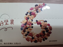 沃隆每日坚果750g/30袋混合坚果孕妇休闲即食小零食干果礼盒家庭款 实拍图