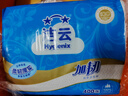 洁云卫生纸加韧方包纸400张*12包平板纸厕纸 加厚抽纸巾 全家用整箱 实拍图