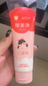 郁美净儿童面霜110g软管便携夏季补水保湿宝宝面霜青少年滋润护肤擦脸霜 实拍图