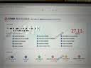 WFSD万方数据医学期论文检测查重毕业论文查重率比对期刊学位论文查重 万方检测报告万方医学网 实拍图