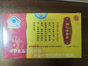 同仁堂（TRT）北京同仁堂清脂茶调节三高辅助降血脂中老年保健品养生茶2盒 实拍图