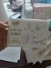 【母婴适用】怡飘乳霜纸保湿抽纸丝滑奶被真牛乳云柔巾 6层20抽 怡飘 6层 20抽*8包 实拍图