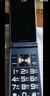 金立（Gionee）老年人手机4G全网通翻盖老年机 超长待机 大字体大声音大按键学生大屏老人机功能机V16 黑色 实拍图