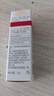 薇诺娜清透防晒乳5gSPF48PA+++防晒霜隔离霜护肤品 实拍图