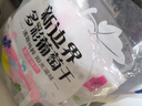 新边界 精选多彩葡萄干1000g 提子干休闲零食新疆特产蜜饯果干小包装 实拍图