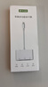 毕亚兹 苹果手机读卡器CF卡存储卡相机 iPhone外接TF内存卡Lightning插卡otg转接三合一传输转化 实拍图