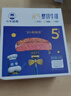 小牛凯西菲力西冷整切调理牛排含酱包600g(5片)原肉整切牛扒 阿根廷牛肉 实拍图