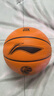 李宁（LI-NING）篮球7号20K系列精英比赛成人青少年学生室内外训练七号篮球 实拍图
