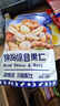 甘源坚果炒货零食大礼包12种80小包休闲食品小吃聚会送礼660g 晒单实拍图