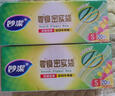 妙洁小号零食密封袋20只 加厚食品级保鲜自封袋冰箱 实拍图