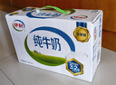 伊利 纯牛奶整箱250ml*21盒 全脂牛奶 优质乳蛋白 礼盒装 4月底产 实拍图