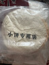 悦味纪 淄博烧烤小饼1kg 60张 山东小烧饼卷饼 烧烤食材 夜宵方便速食 实拍图