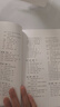自营包邮 中国古代文化常识（插图修订第4版）语言学大师王力主编，了解中国古代文化面貌全面的入门参考书 实拍图