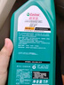 嘉实多（Castrol）磁护智E版 全合成机油 润滑油 5W-40 SP A3/B4 1L 汽车保养 实拍图