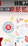 宜婴弱酸水果全包臀小内裤XXXL32片敏感肌适用拉拉裤超薄透气尿不湿 实拍图