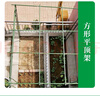 两腿跑【送货上门】爬藤架葡萄黄瓜豆角架种菜花支架庭院园艺花卉支撑杆 粗16mm长210cm10支 特大 实拍图