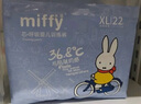 solove米菲芯呼吸拉拉裤XXL60片(15kg及以上)瞬吸干爽拉拉裤箱装 实拍图