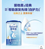 爱他美（Aptamil）新老国标随机发经典儿童奶粉配方奶粉(3-6岁)800g【优配益生元】 实拍图