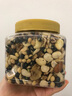 百草味混合坚果  罐装每日坚果健身佐餐健康休闲食品 坚果豆500g/罐-3种坚果+3种豆类 实拍图