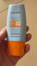 Mistine蜜丝婷防晒霜小黄帽40ml防水防汗防紫外线高倍防晒户外男女SPF50+ 实拍图