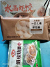 大希地虾饺皇 400g 16个装 广式茶点 早餐冷冻半成品 实拍图