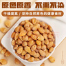 川珍  白果仁500g 银杏果干货中药材原料滋补煲汤食材送礼长辈父母 实拍图