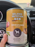 佰萃麦富迪 狗罐头 狗零食成犬幼犬 营养慕斯罐头 混合口味(375g×3罐) 实拍图