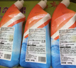 KOJA马桶清洁剂600ml*3 免刷洗洁厕灵厕所清洗剂洁厕液除菌消臭去污垢 实拍图