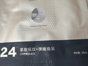 韩束金刚侠面膜抗皱紧致抗老提拉补水保湿黄金面膜生日礼物送礼女25片 实拍图