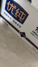 新农优纯有机纯牛奶200g*15盒 新疆冰川带牧场全脂牛奶 实拍图