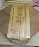 新益号冰岛老班章普洱茶生茶饼云南七子饼茶古树茶饼生普茶叶礼盒装送礼 爆款【镇店口粮】7片整提2499g 实拍图