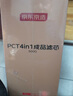 京东京造 净水器家用净水机滤芯 4合1复合滤芯 PCT滤芯【600G/600G PRO净水器通用】自主换芯【PJ】 实拍图