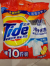 汰渍洗衣粉10斤装净白去渍大袋批发非皂粉持久留香深层去污柠檬家庭装 实拍图