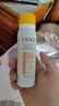 高姿 多维光护防晒霜10g 高倍防晒 轻薄不油腻 SPF50+PA+++ 实拍图