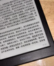 掌阅（iReader）Light4 长续航 6英寸智能阅读本 电子书阅读器 墨水屏电纸书 平板电脑学习看漫 便携笔记本 沉墨 实拍图