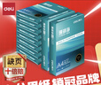 得力（deli）珊瑚海A4打印纸 80g500张*10包一箱 双面使用 加厚复印纸 整箱5000张7430【销冠系列】 实拍图