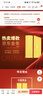 中国黄金 京东金条 Au99.99 30克 投资金 投资金条 送礼收藏 支持回购 实拍图