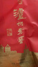泸州老窖 六年窖头曲 浓香型白酒 52度500ml*2瓶 25年蛇年礼盒（含酒具） 实拍图